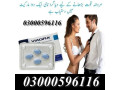 viagra-tablets-urgent-delivery-in-islamabad-03302833307-small-0