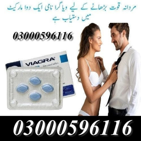 viagra-tablets-urgent-delivery-in-islamabad-03302833307-big-0