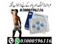 viagra-timing-tablets-in-karachi-03302833307-small-0