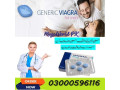 viagra-same-day-delivery-in-rawalpindi-03302833307-small-0
