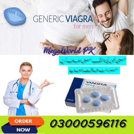 viagra-same-day-delivery-in-rawalpindi-03302833307-big-0