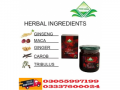 epimedium-macun-price-in-sarai-naurang-ebaytelemart-03337600024-small-0